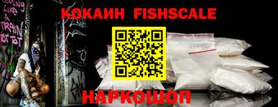 мяу мяу кристалл Волжский