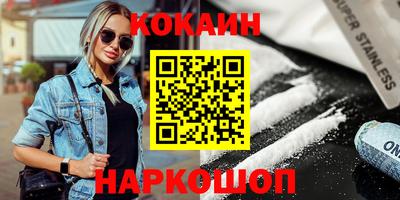 стафф Волгодонск