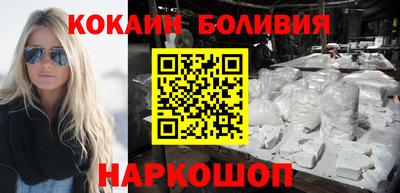 стафф Волгодонск