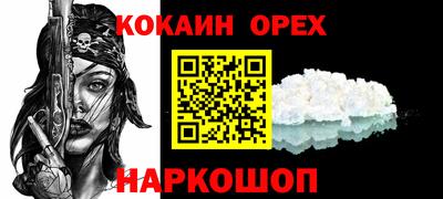 стафф Волгодонск