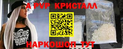трава Волжск