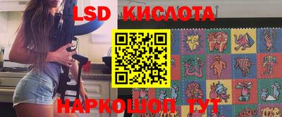 мяу мяу кристалл Волжский