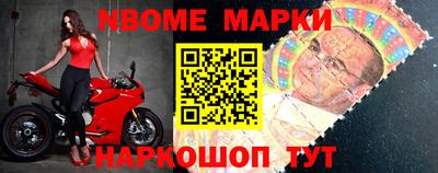 трава Волжск