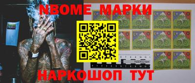 мяу мяу кристалл Волжский
