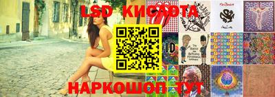 мяу мяу кристалл Волжский
