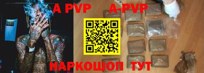 мяу мяу кристалл Волжский