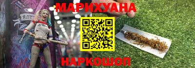 стафф Волгодонск