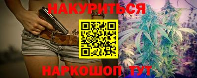 мяу мяу кристалл Волжский