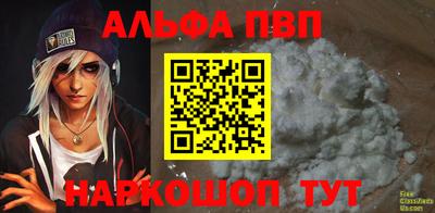 стафф Волгодонск