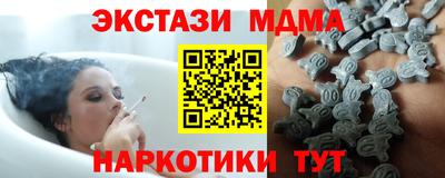 трава Волжск