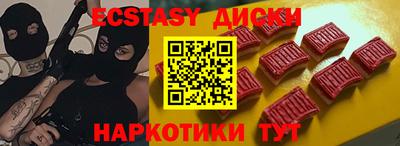 стафф Волгодонск