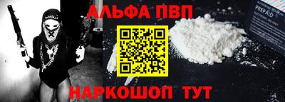 мяу мяу кристалл Волжский