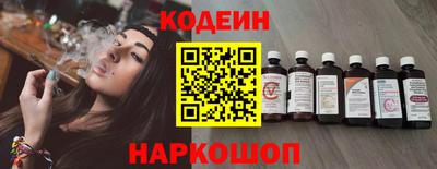 стафф Волгодонск