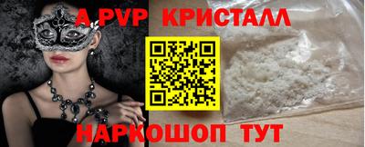 трава Волжск