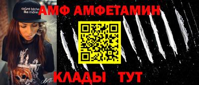 трава Волжск