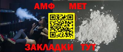 мяу мяу кристалл Волжский