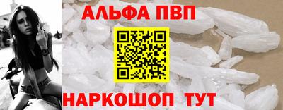 стафф Волгодонск