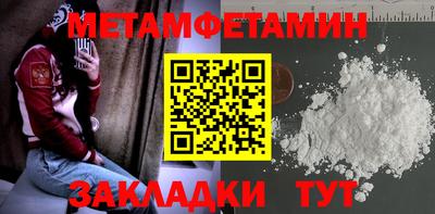 стафф Волгодонск