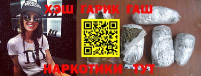 трава Волжск