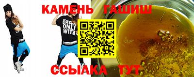мяу мяу кристалл Волжский