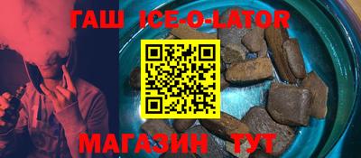 стафф Волгодонск