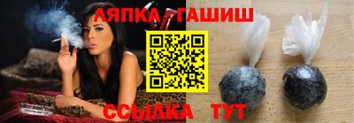 трава Волжск