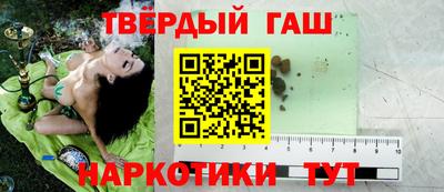 трава Волжск