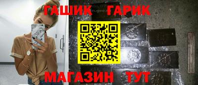 стафф Волгодонск