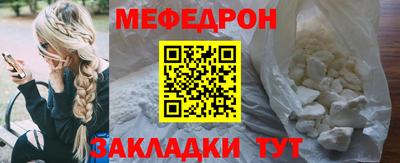 трава Волжск