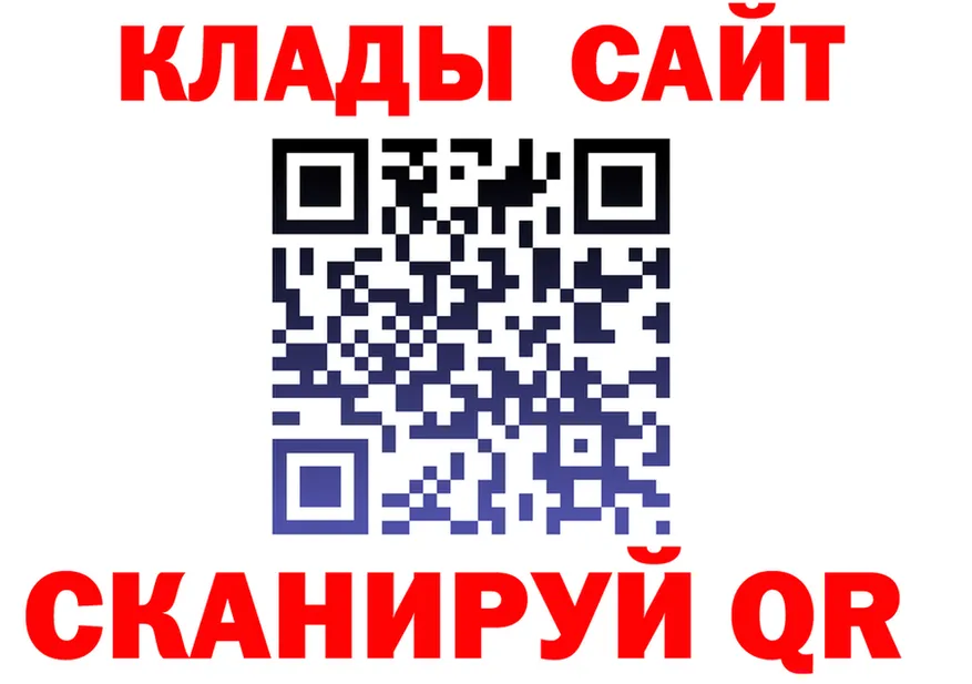 A PVP СК КРИС зеркало мориарти hydra Североморск