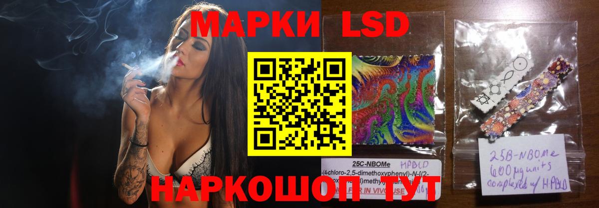 Североморск  LSD-25 экстази ecstasy  Вход с VPN  LSD-25 экстази ecstasy 