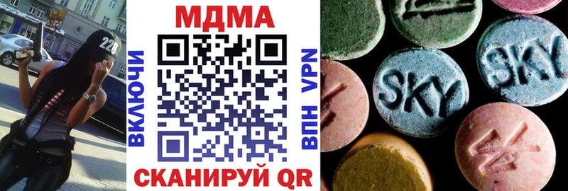 MDMA кристаллы  хочу   Североморск 