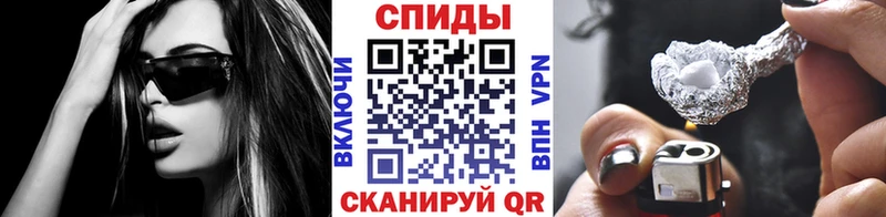 Первитин Methamphetamine  Североморск 