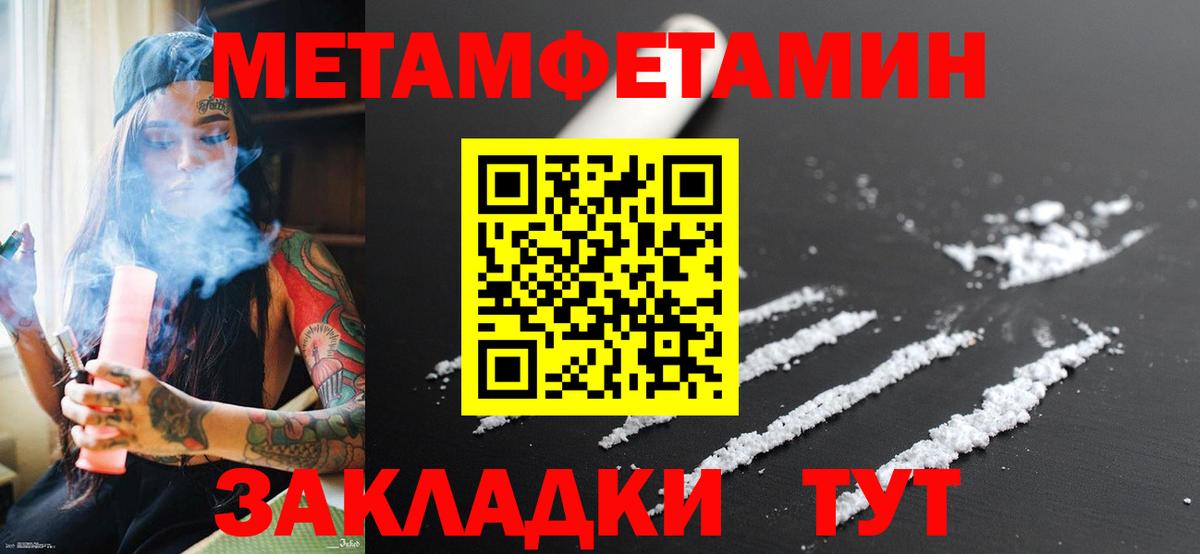 Гашиш  Меф МЯУ МЯУ   Вход с VPN  Североморск  Где купить  Бошки Шишки  Кокаин 