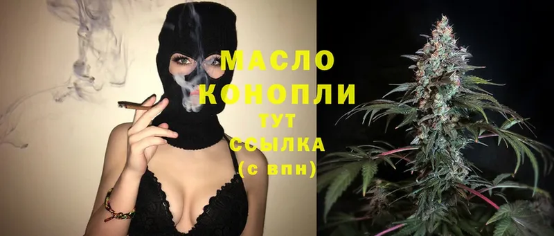 это официальный сайт  KRAKEN вход  Североморск  Дистиллят ТГК THC oil 