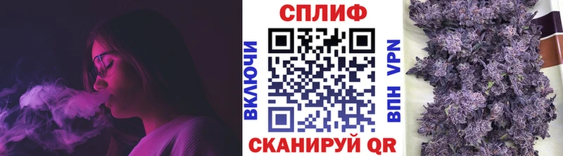 Марихуана White Widow  Североморск 
